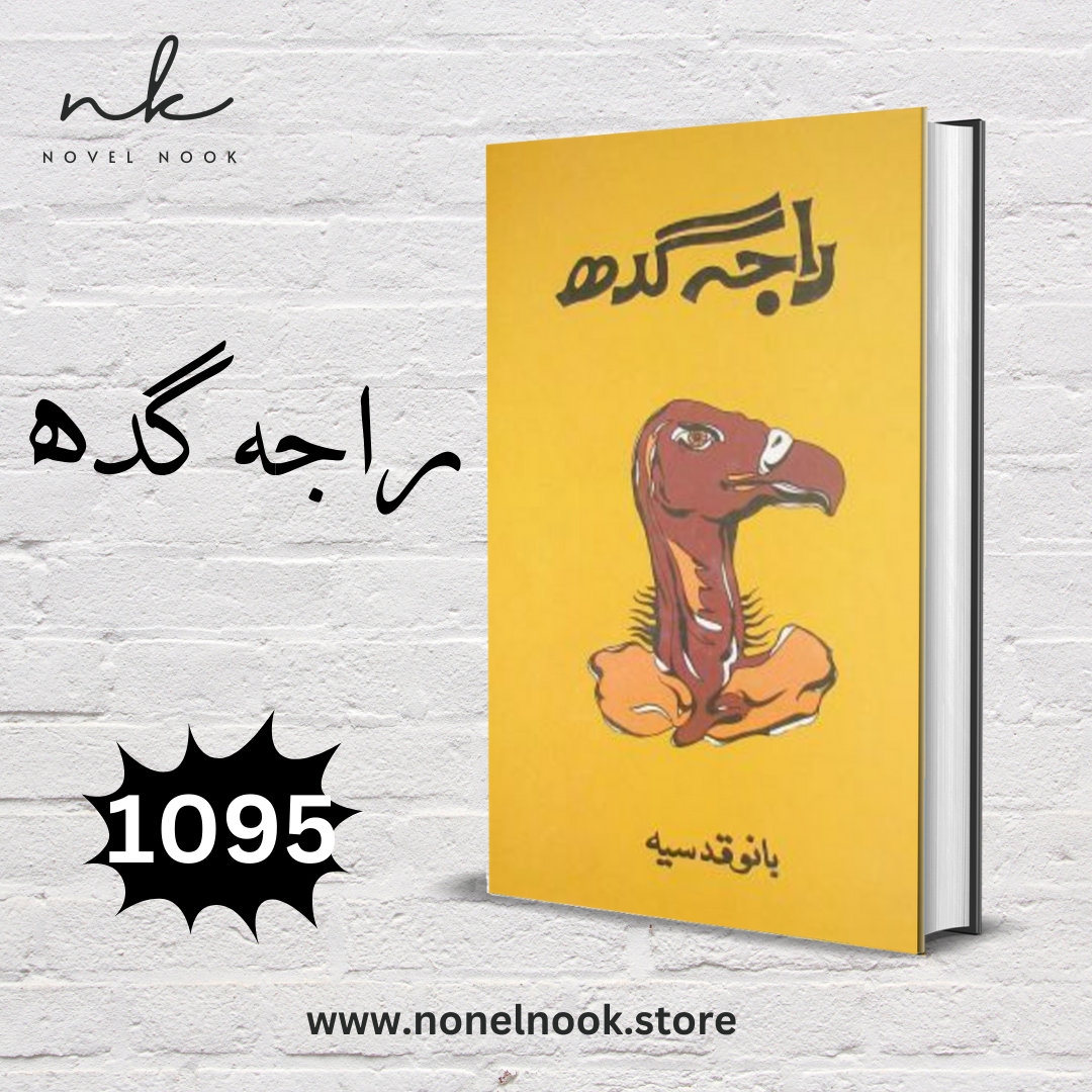 Raja Gidh
