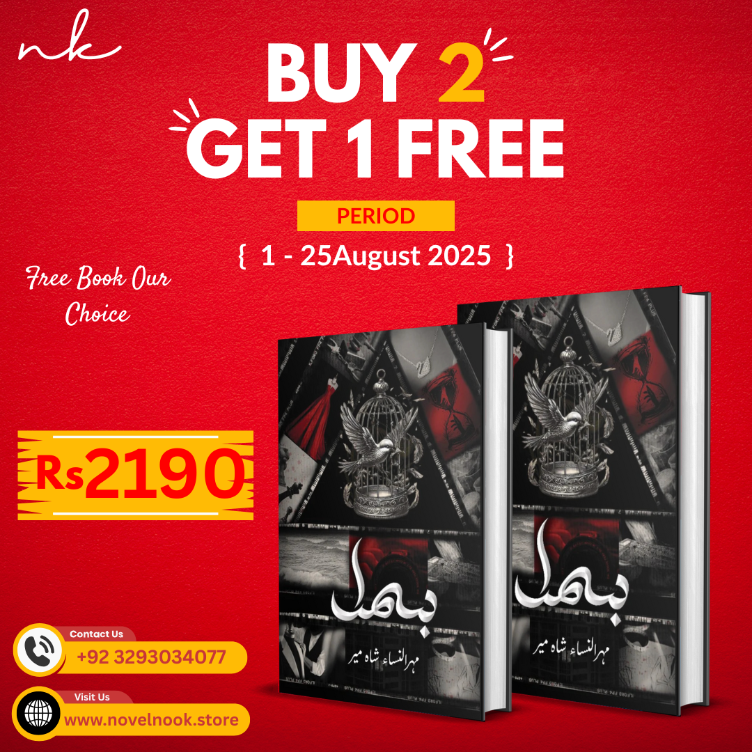 Bismil By Mehrulnisa Shahmeer + Free Book