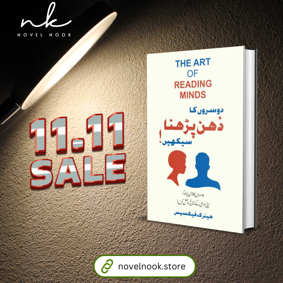 Art of reading mind urdu